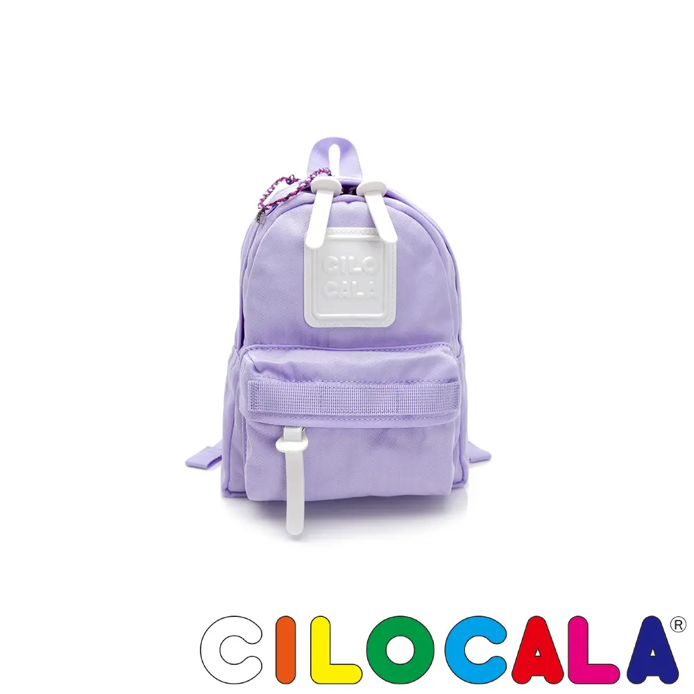 CILOCALA 亮彩尼龍防潑水後背包-迷你 薰衣草紫