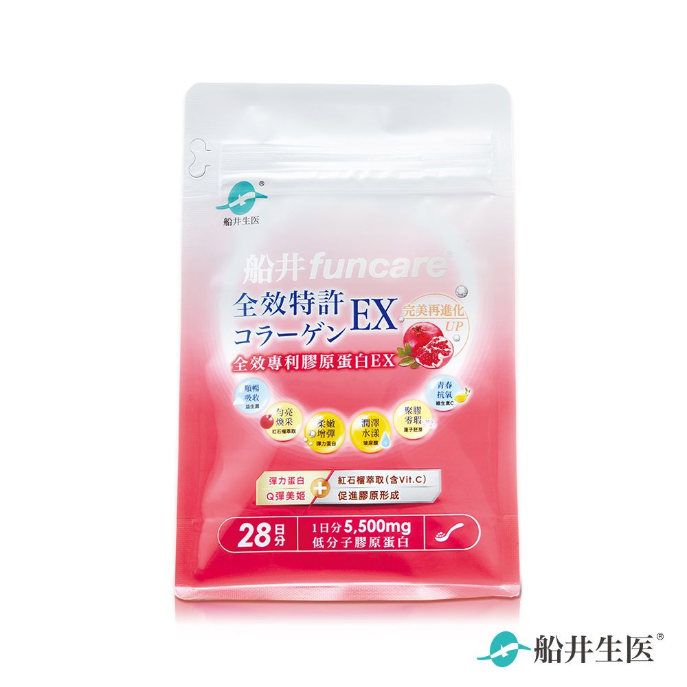 船井®全效專利膠原蛋白EX (196公克/ 袋)