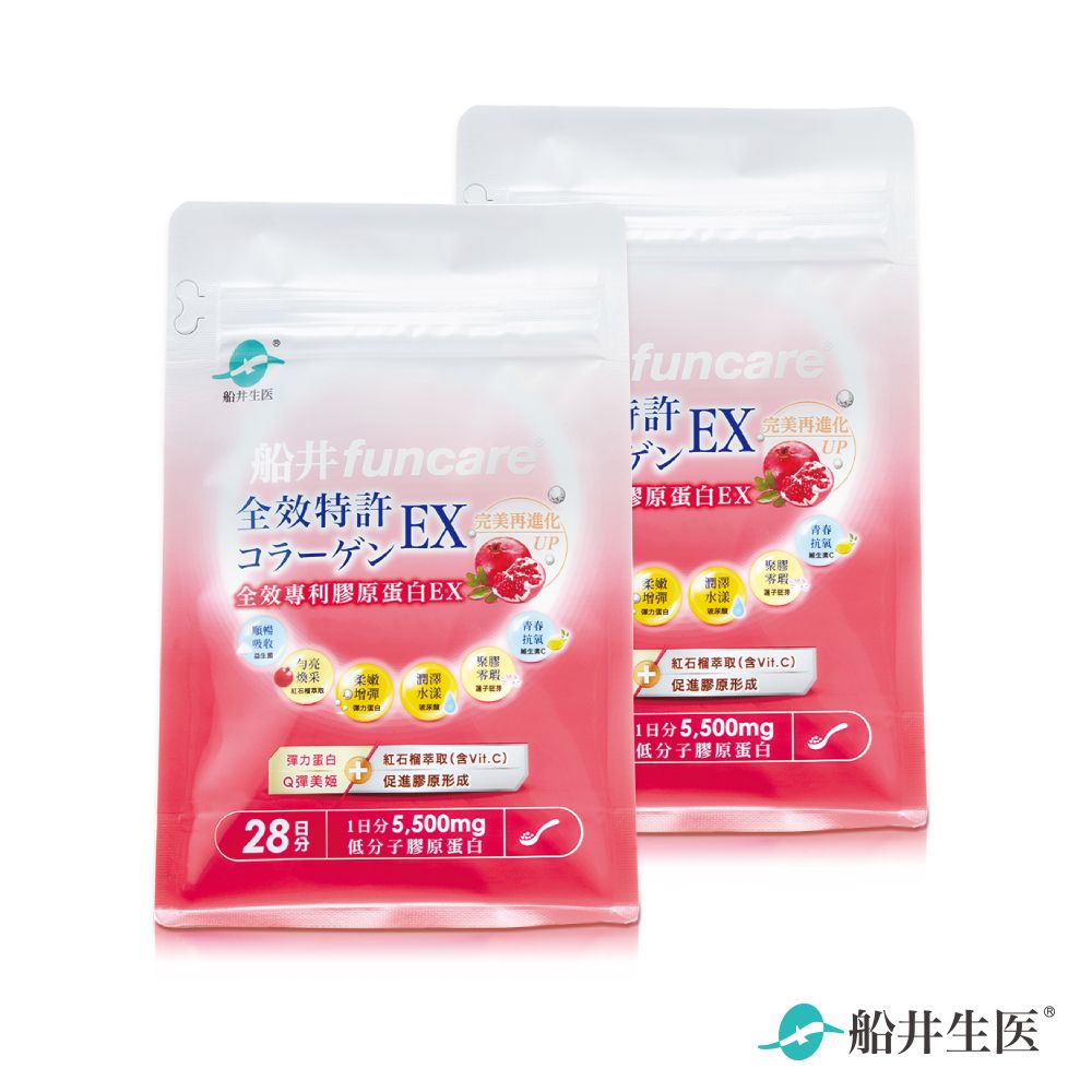 船井®全效專利膠原蛋白EX (196公克/ 袋)(2袋組)