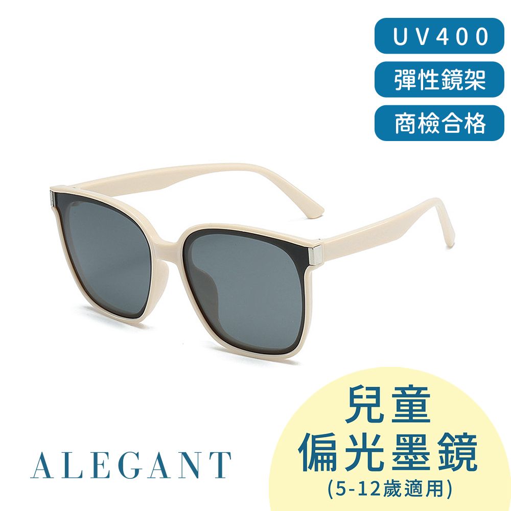 ALEGANT派對時尚鑲嵌鈦銀金屬方框矽膠偏光墨鏡/UV400太陽眼鏡/ 雪見白