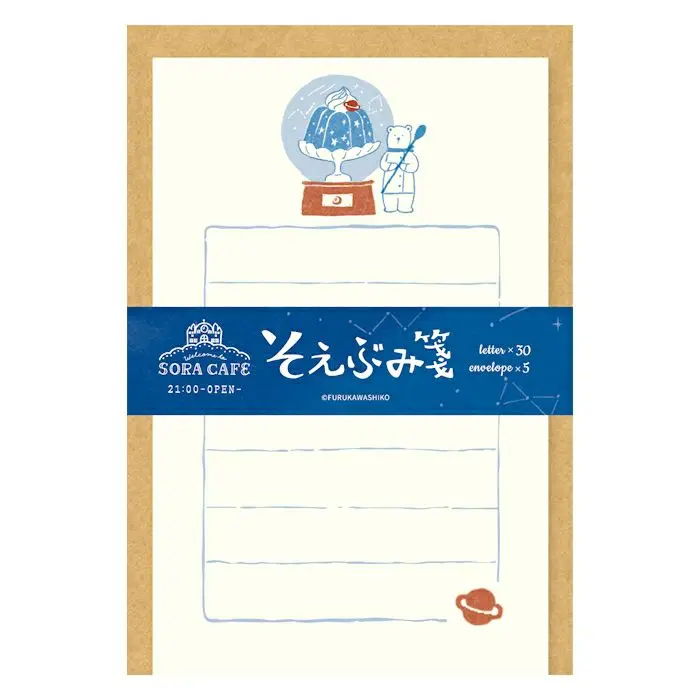 日本 Wa-Life Sora Cafe Soebumi 便條紙信封組/ 夜
