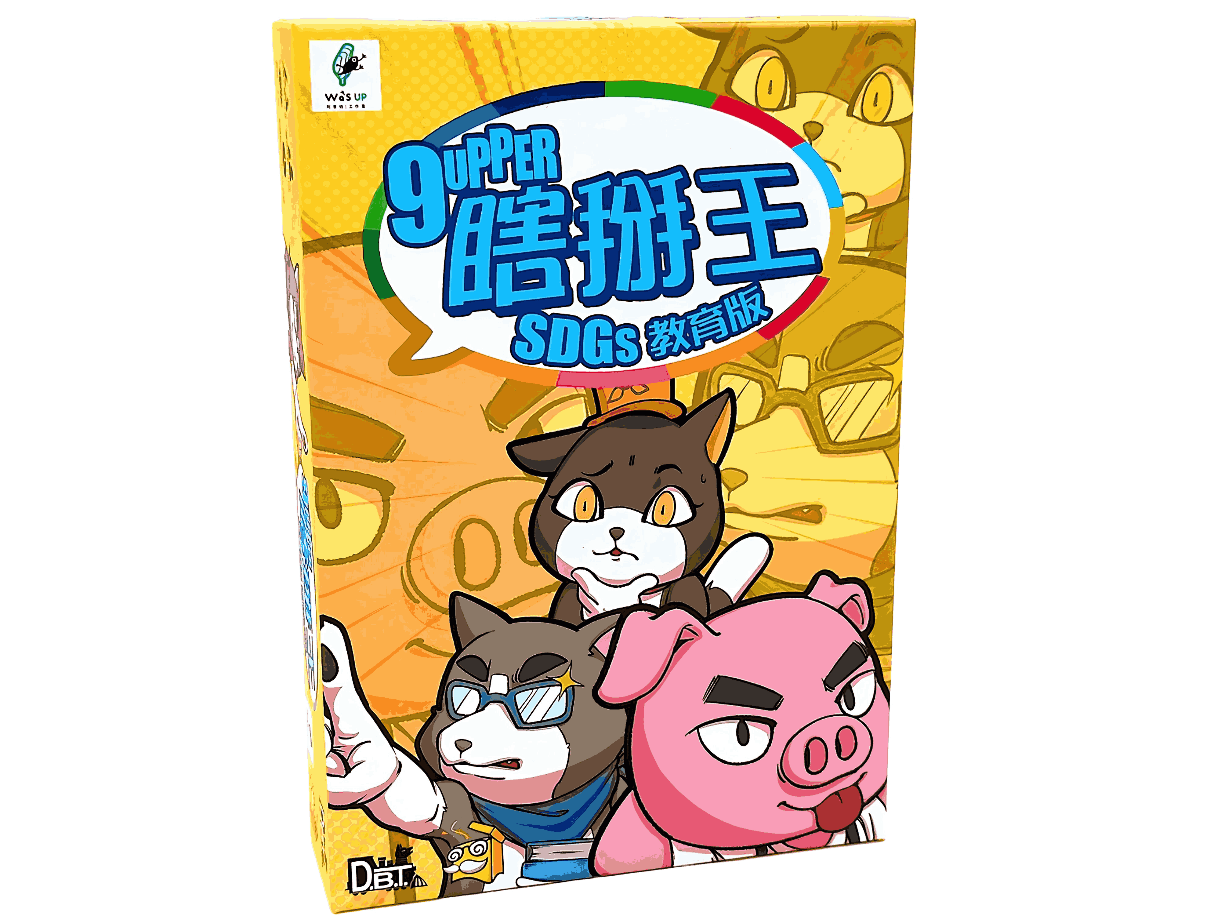 狗吠火車桌遊/ 瞎掰王 教育版
