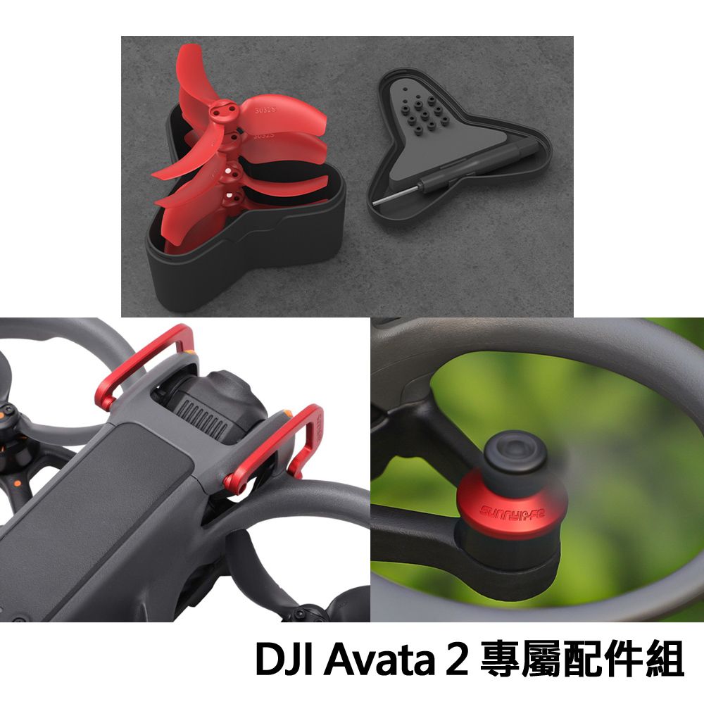 Sunnylife DJI Avata 2 專屬配件組 (鏡頭雲台保護桿+炫彩螺旋槳+馬達保護蓋)