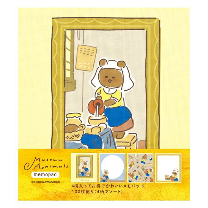 日本 Wa-Life Museum Animals 便條紙本/ 倒牛奶的熊