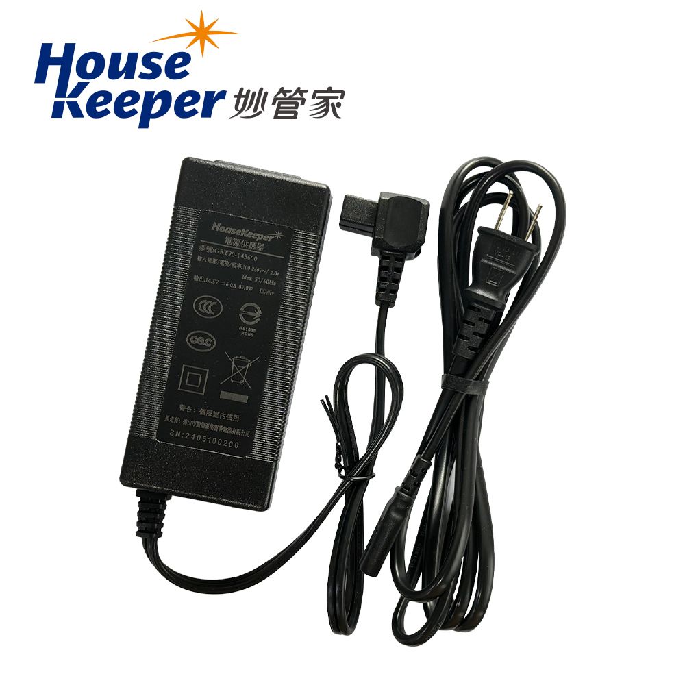 HouseKeeper妙管家 行動冰箱專用AC變壓器