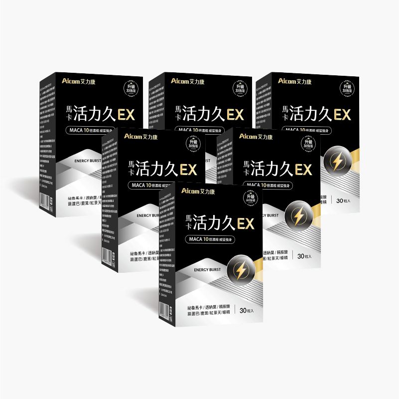【艾力康】馬卡活力久EX 6入組