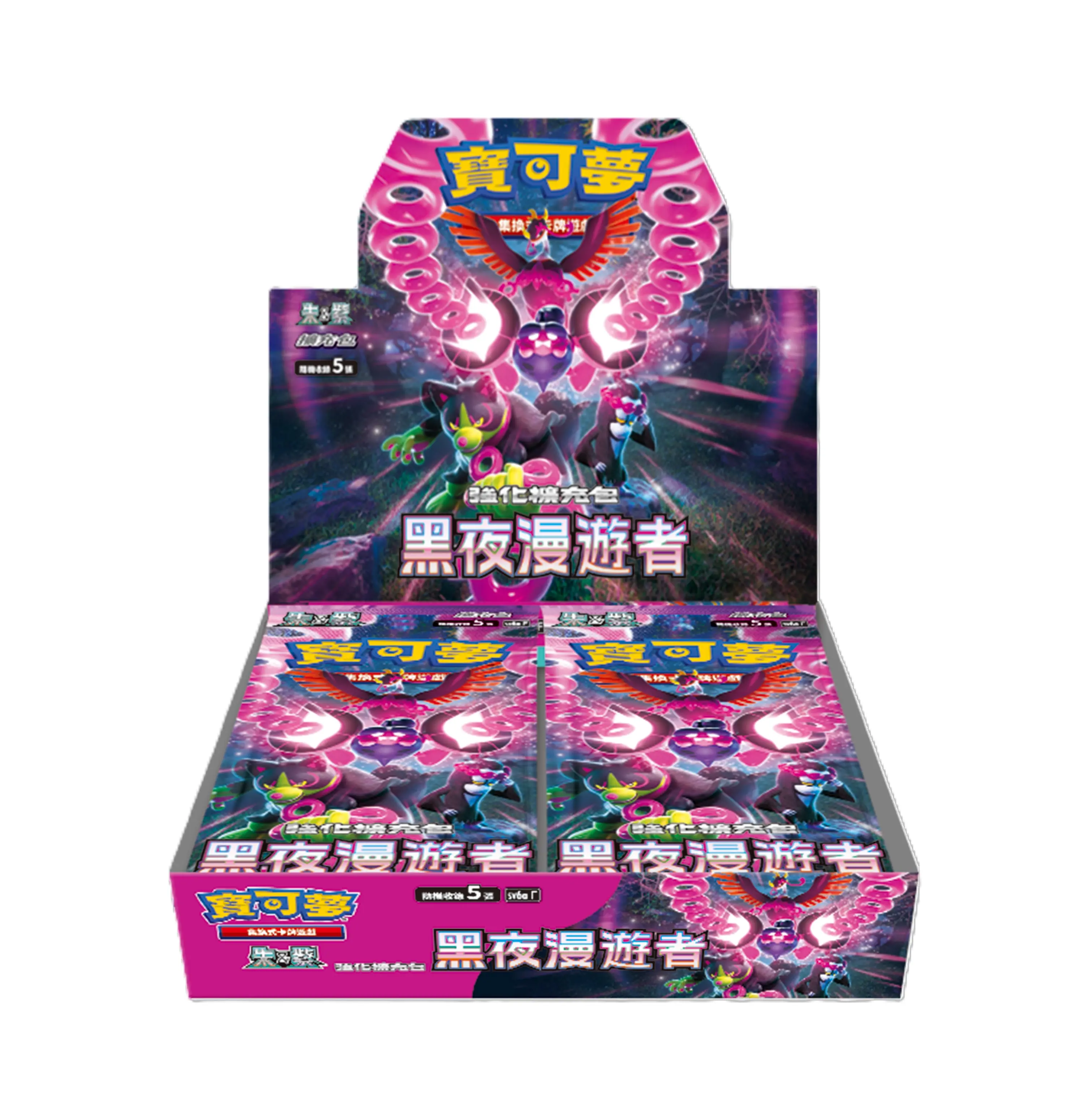 PTCG寶可夢集換式卡牌遊戲/ 朱&紫擴充包/ 黑夜漫遊者/ 盒
