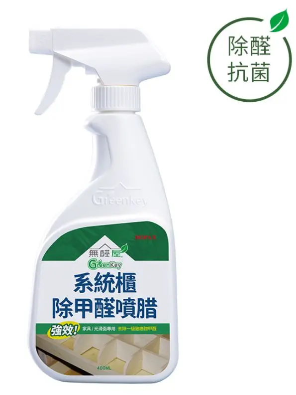 無醛屋系統櫃除甲醛噴腊/ 400ml