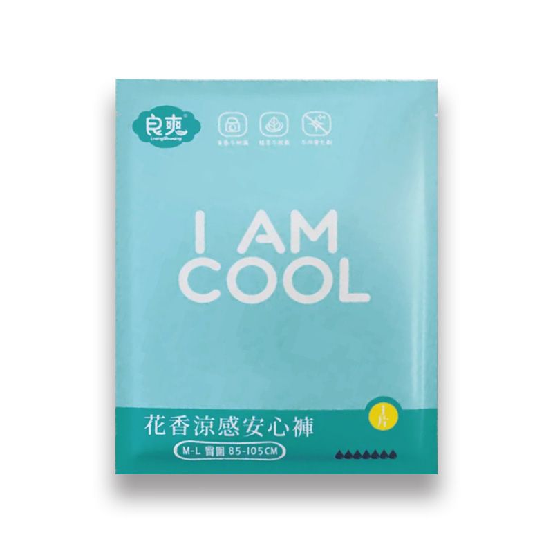 輕盈降溫一夏🧊