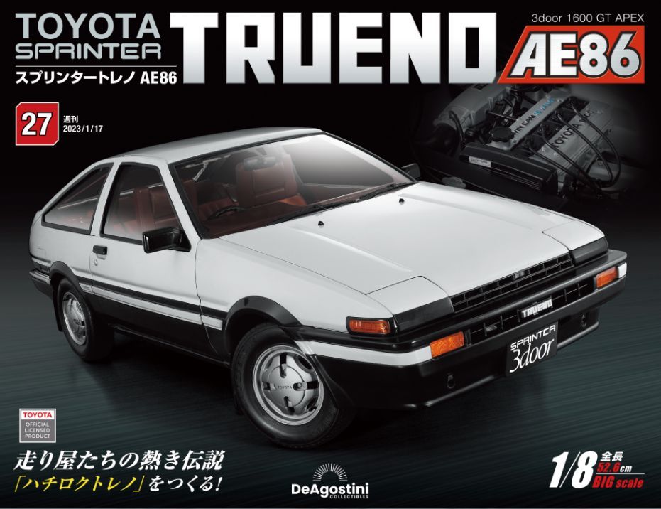 Toyota Sprinter Trueno AE86 (No.027/日文版)