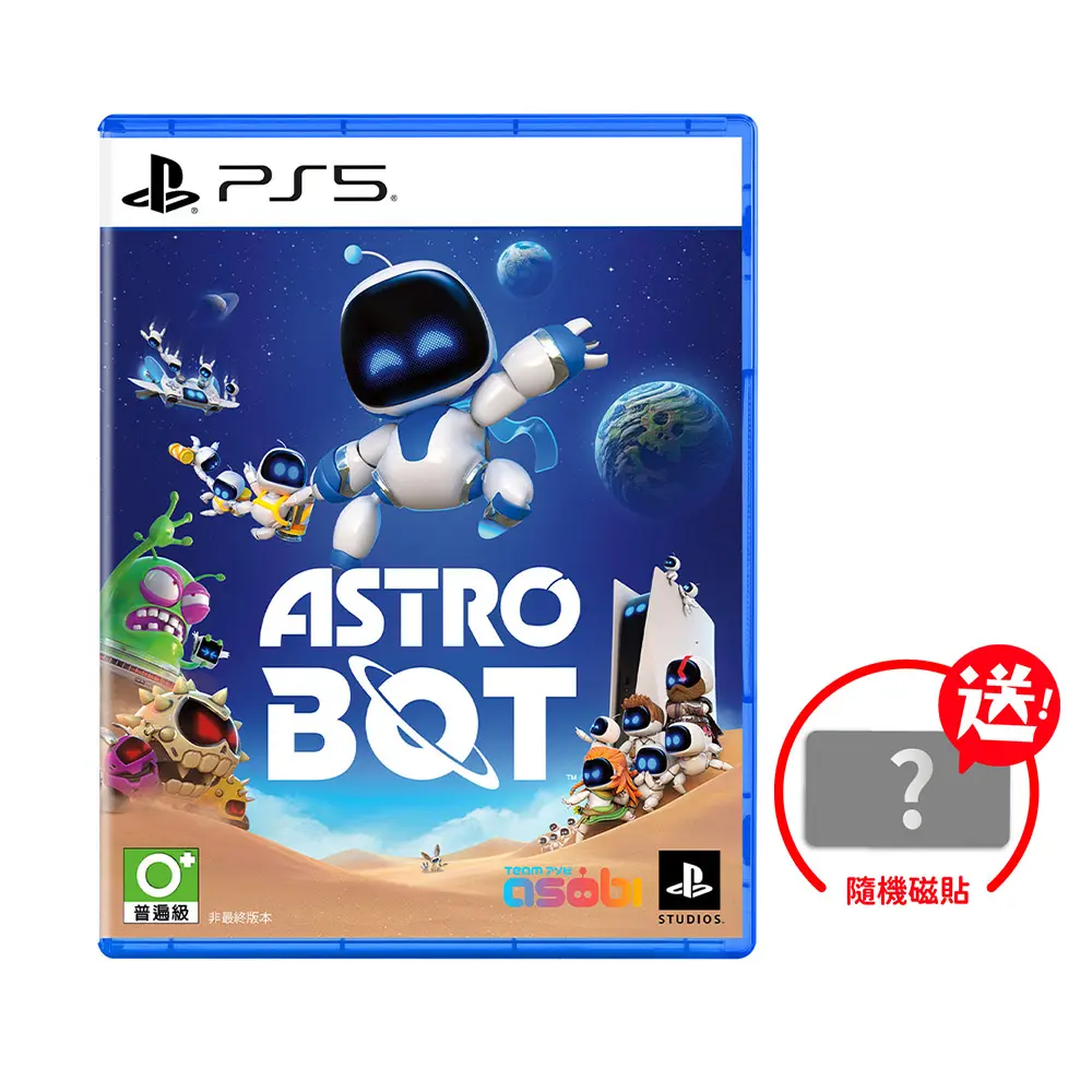 【御玩家】PS5《 Astro Bot 太空機器人》中文一般版