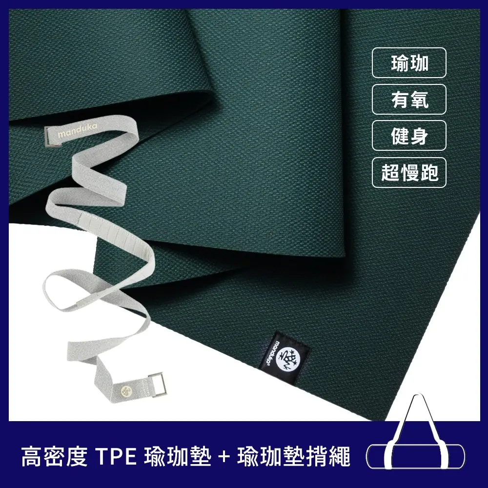 【Manduka】誠品獨家組合 (X Mat TPE瑜珈墊 5mm - Thrive + Commuter Mat Carrier 瑜珈墊揹繩 - Heather Grey Bliss)