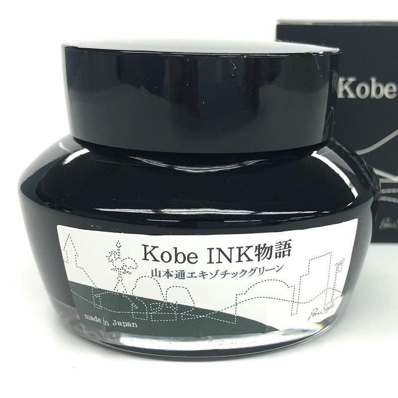日本 Kobe INK物語鋼筆墨水/ No.84/ 山本通異國情調綠