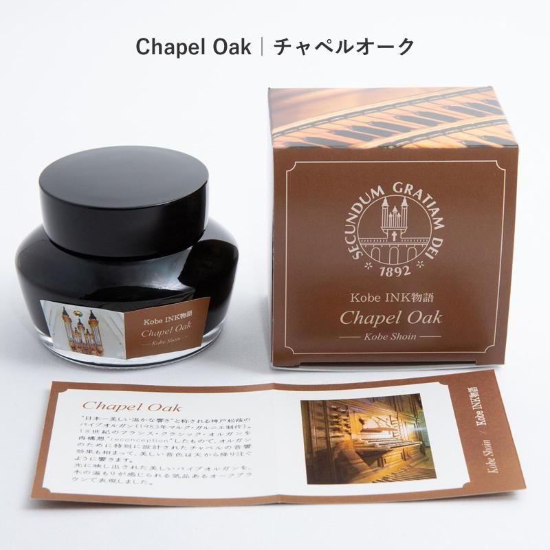 日本 Kobe INK物語鋼筆墨水/ N-450128/ Chapel Oak