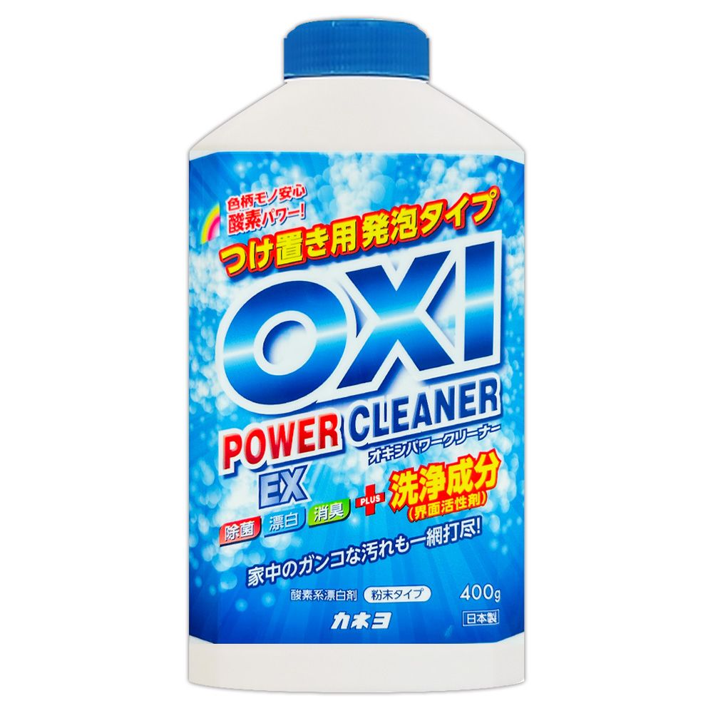 瞬間起泡分解污垢
