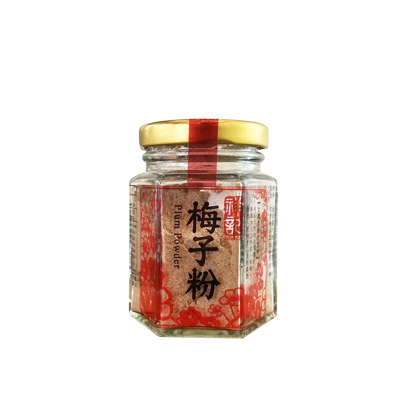 祥記梅子粉