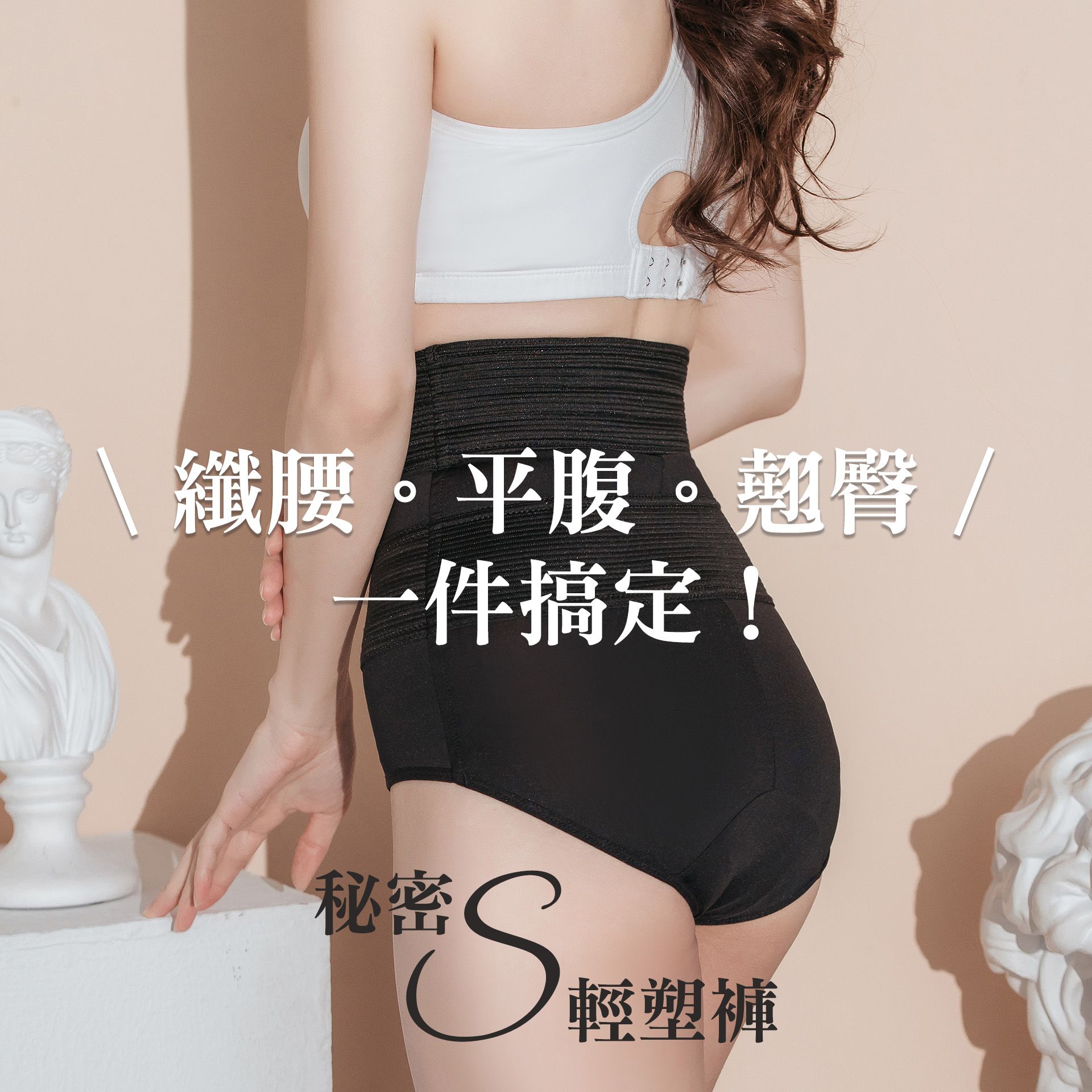 【E．Heart】.秘密S輕塑褲(M)