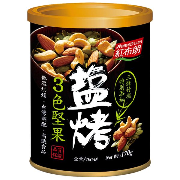 紅布朗 塩烤3色堅果 (170gX3罐)