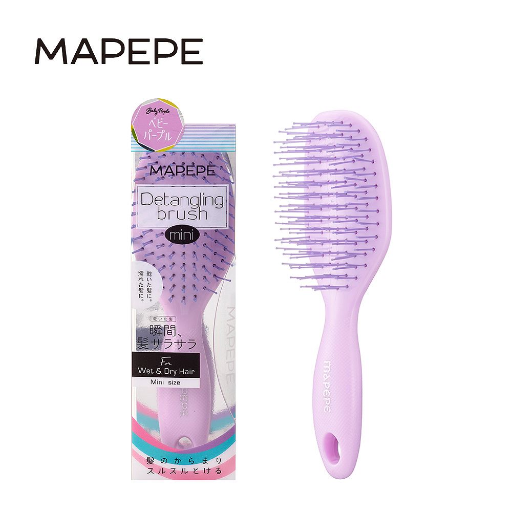Mapepe 不糾結順髮梳(小)1入-紫-贈精美禮物乙個