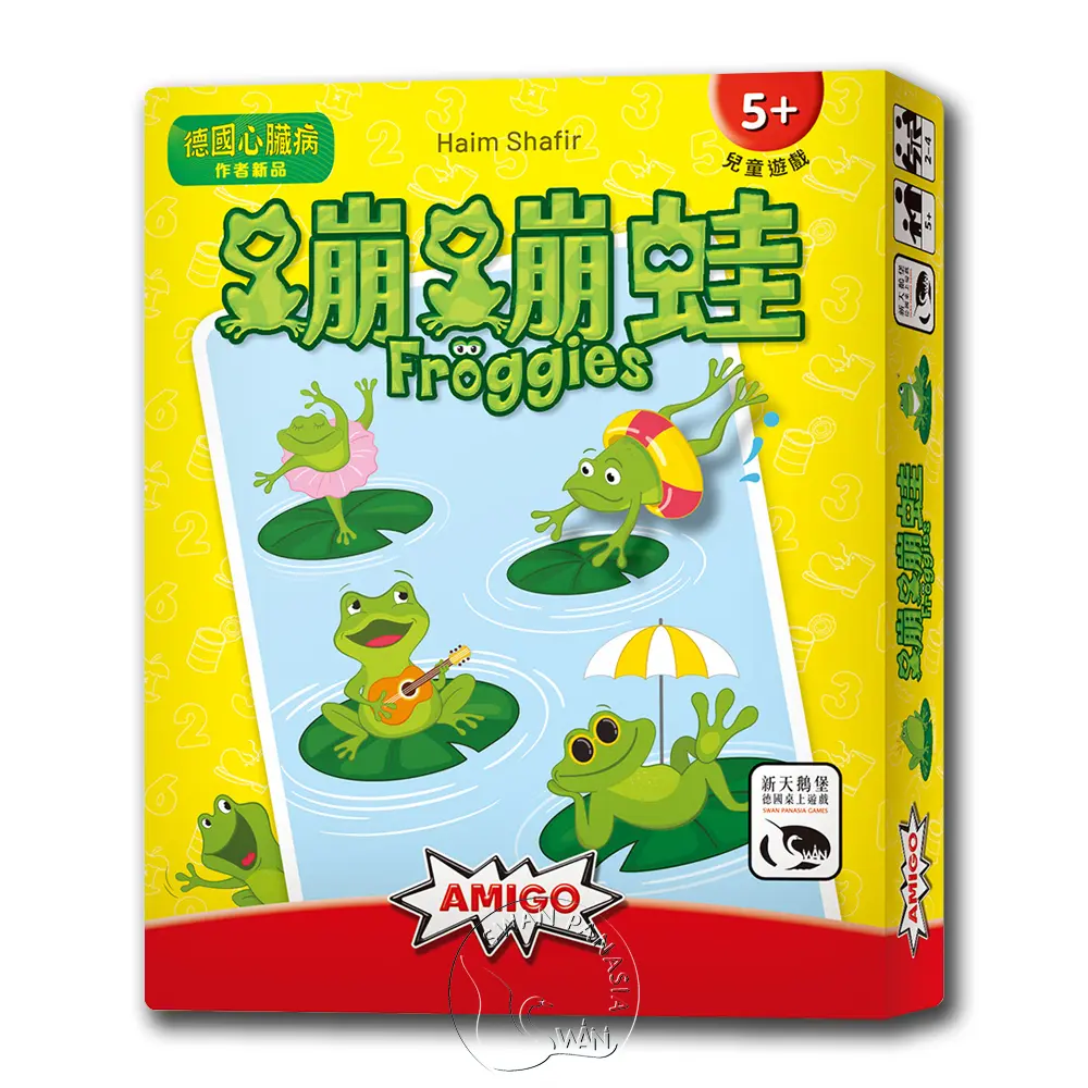 新天鵝堡桌遊/ 蹦蹦蛙