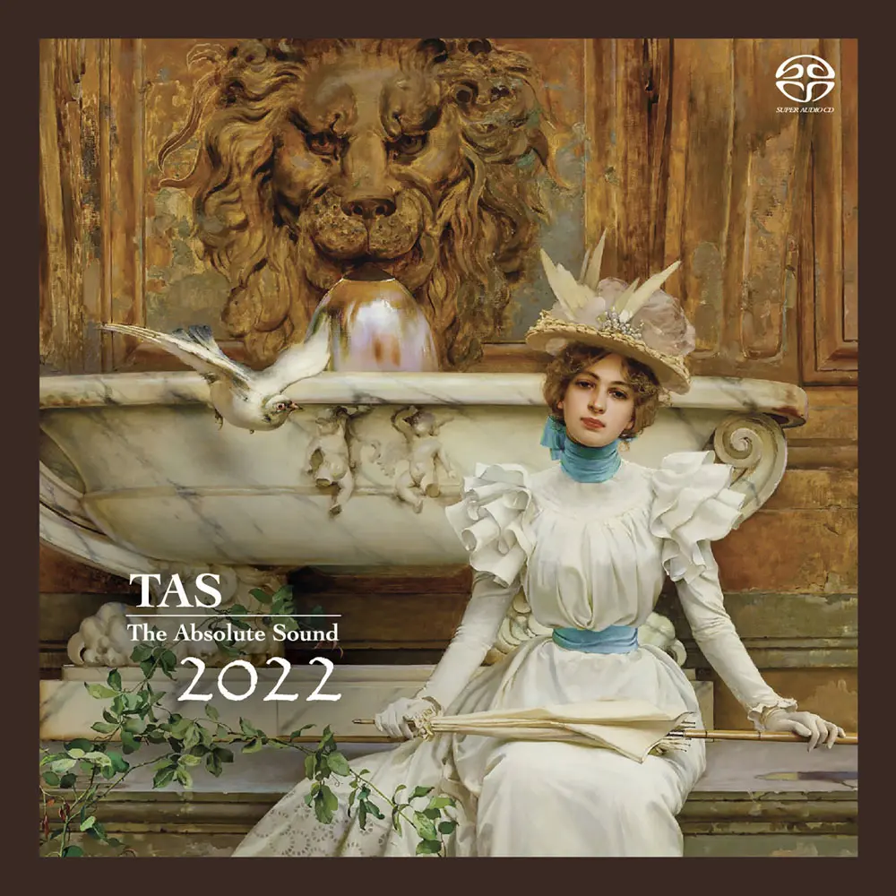 絕對的聲音TAS 2022 (SACD)
