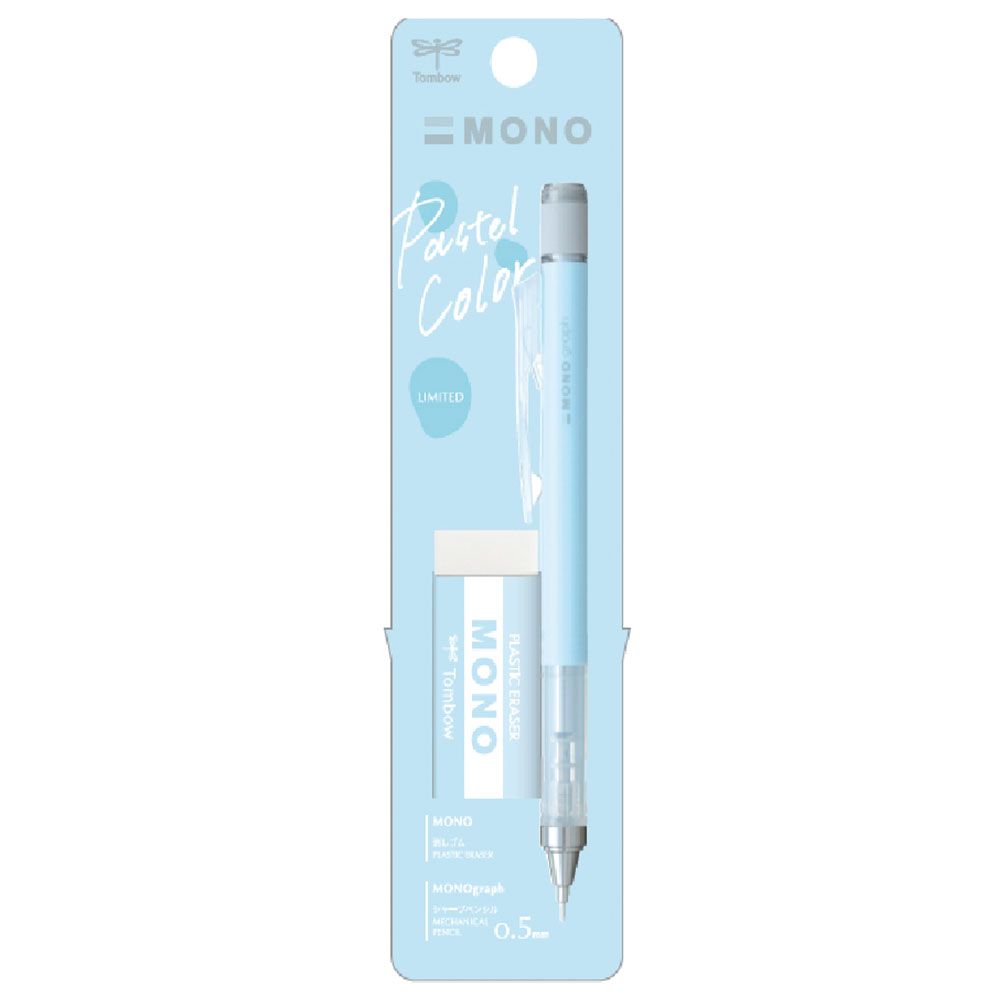 Tombow Mono graph自動鉛筆+Mono橡皮擦組/ 0.5mm/ 粉藍/ 粉彩色系限定組
