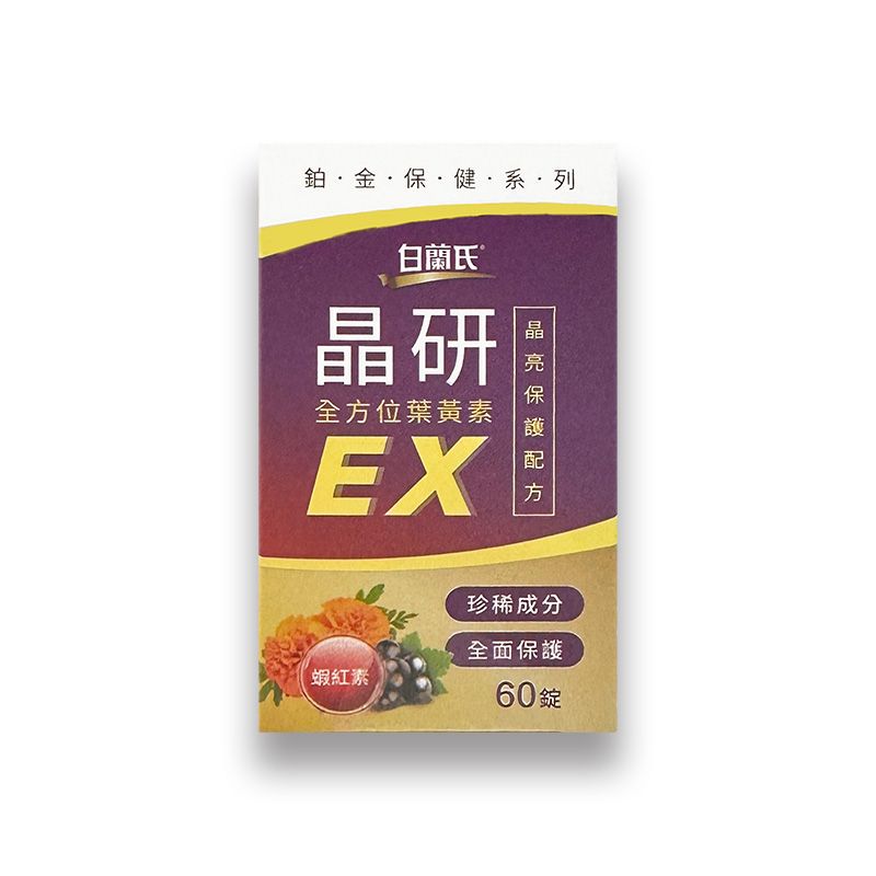 補足一日所需