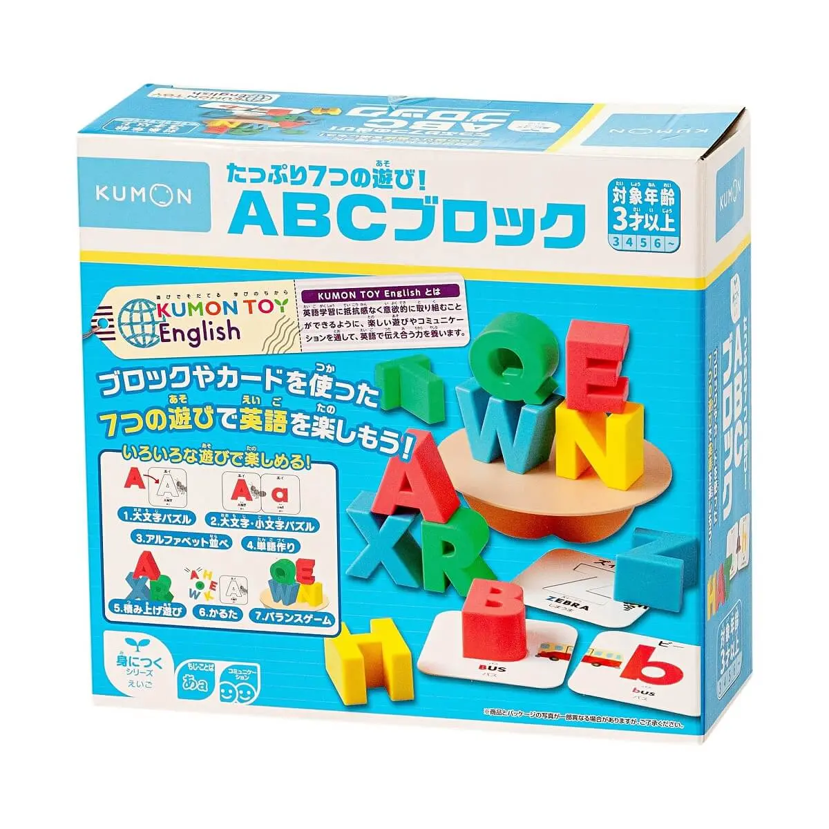 KUMON TOY ABC立體平衡積木