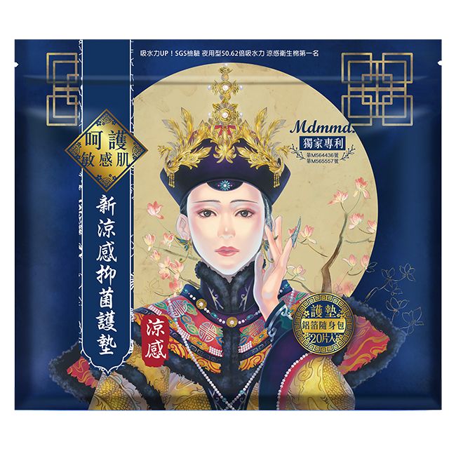 【Mdmmd】((涼感))新涼感抗菌衛生棉-護墊 (15cm*20片)X 6入組