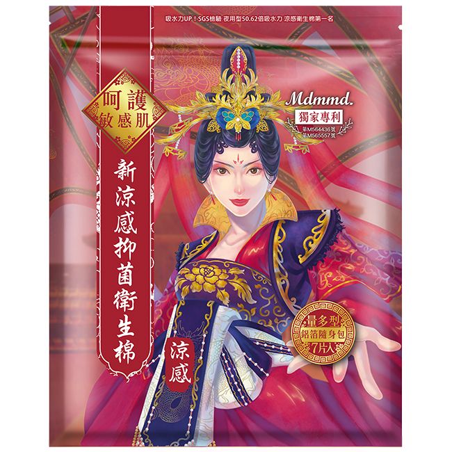 【Mdmmd】((涼感))新涼感抗菌衛生棉-量多 (28cm*7片)X 6入組