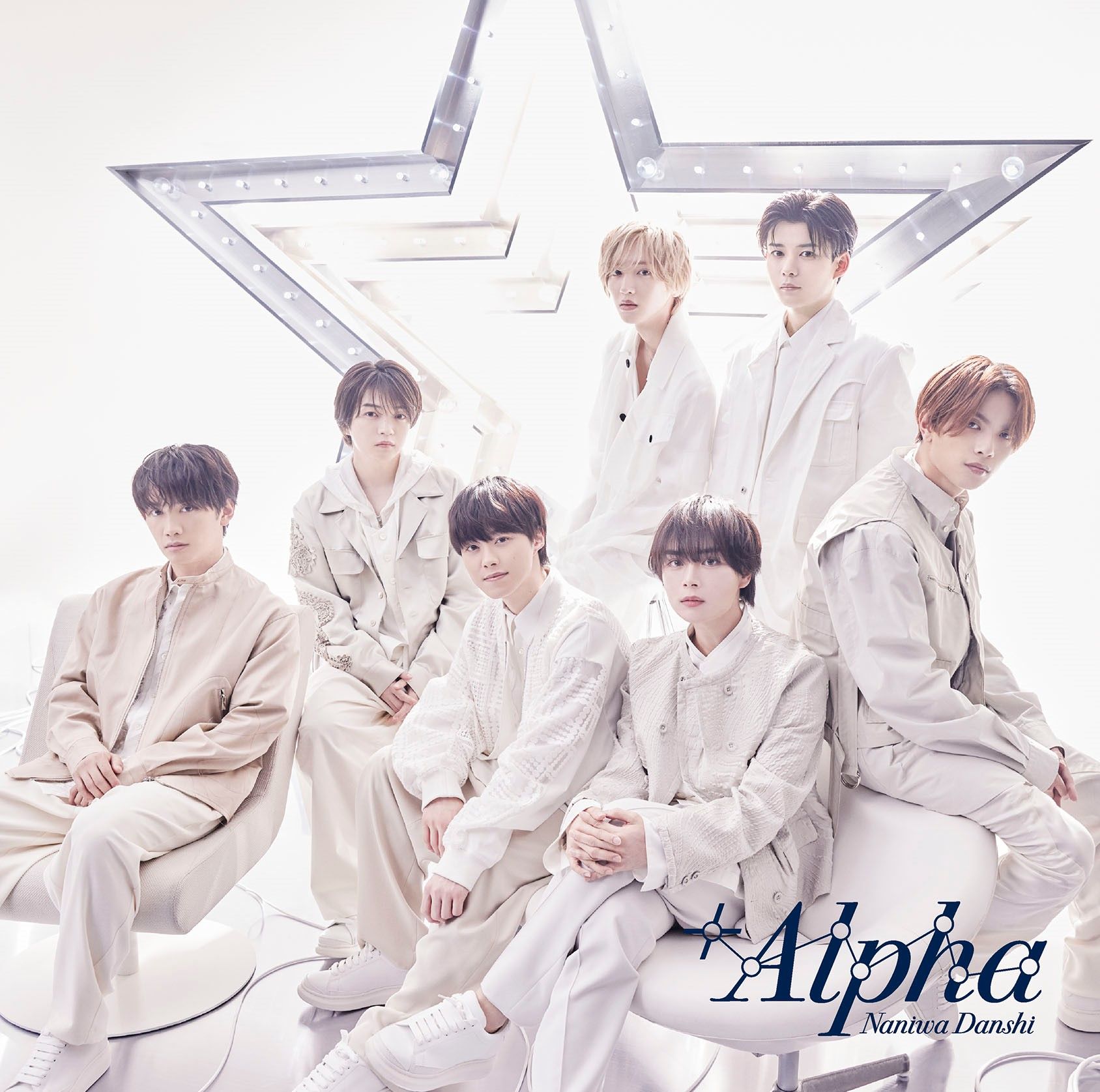 +Alpha (普通版)