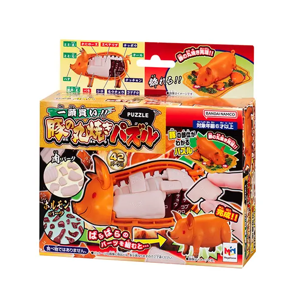 解構美味拼出趣味