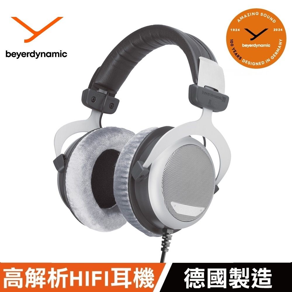 beyerdynamic DT880 Edition有線頭戴式耳機/ 32Ω