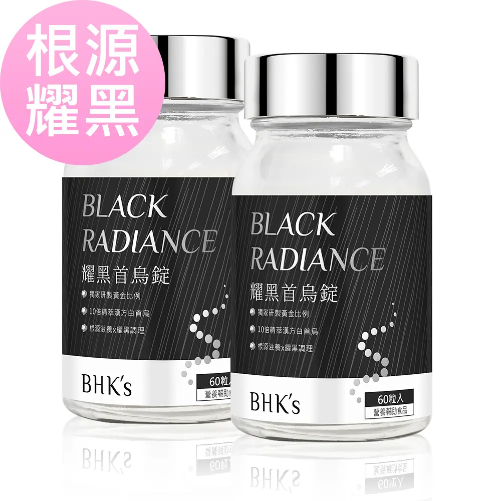 BHK's 耀黑首烏錠 (60粒/瓶)2瓶組