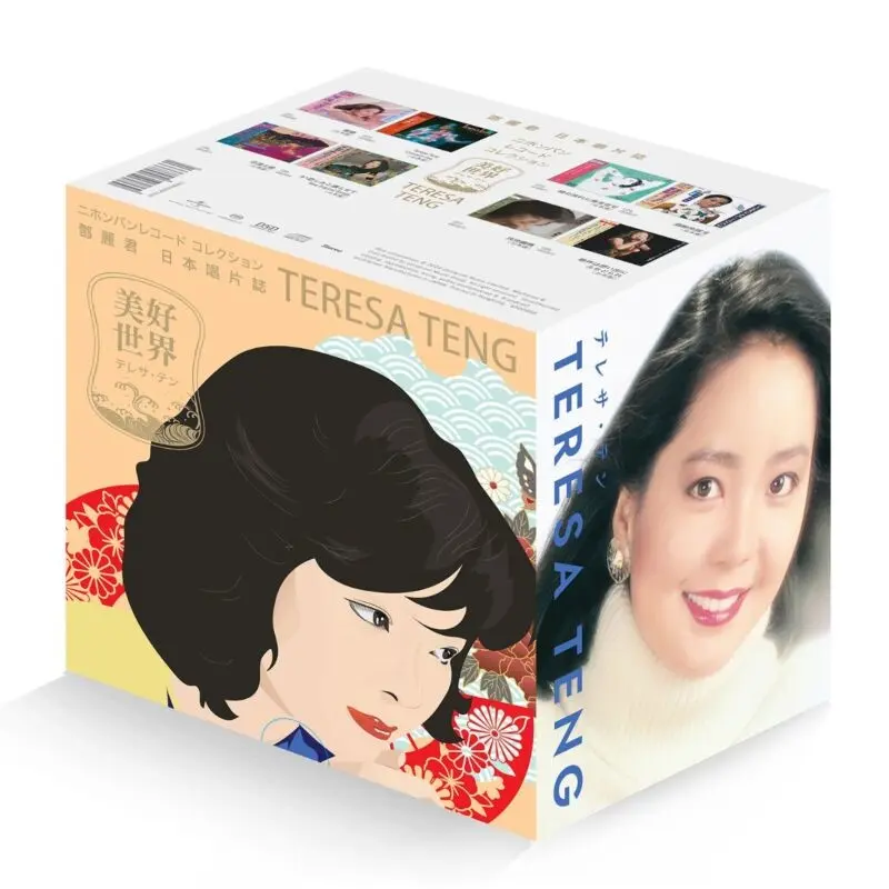 鄧麗君: 美好世界 (日本唱片誌BOX/8CD)