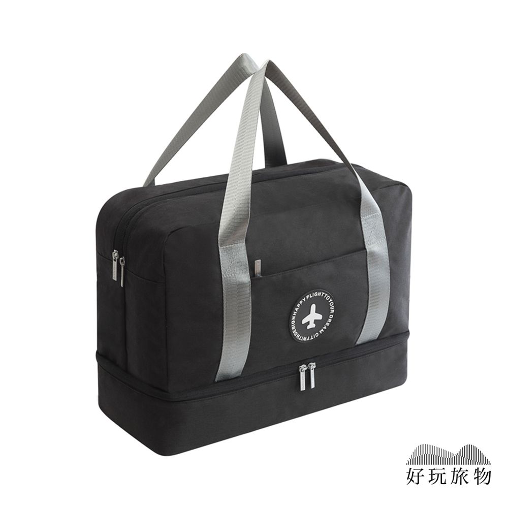 【好玩旅物】牛津布防水乾濕分離旅行收納包/ 黑色