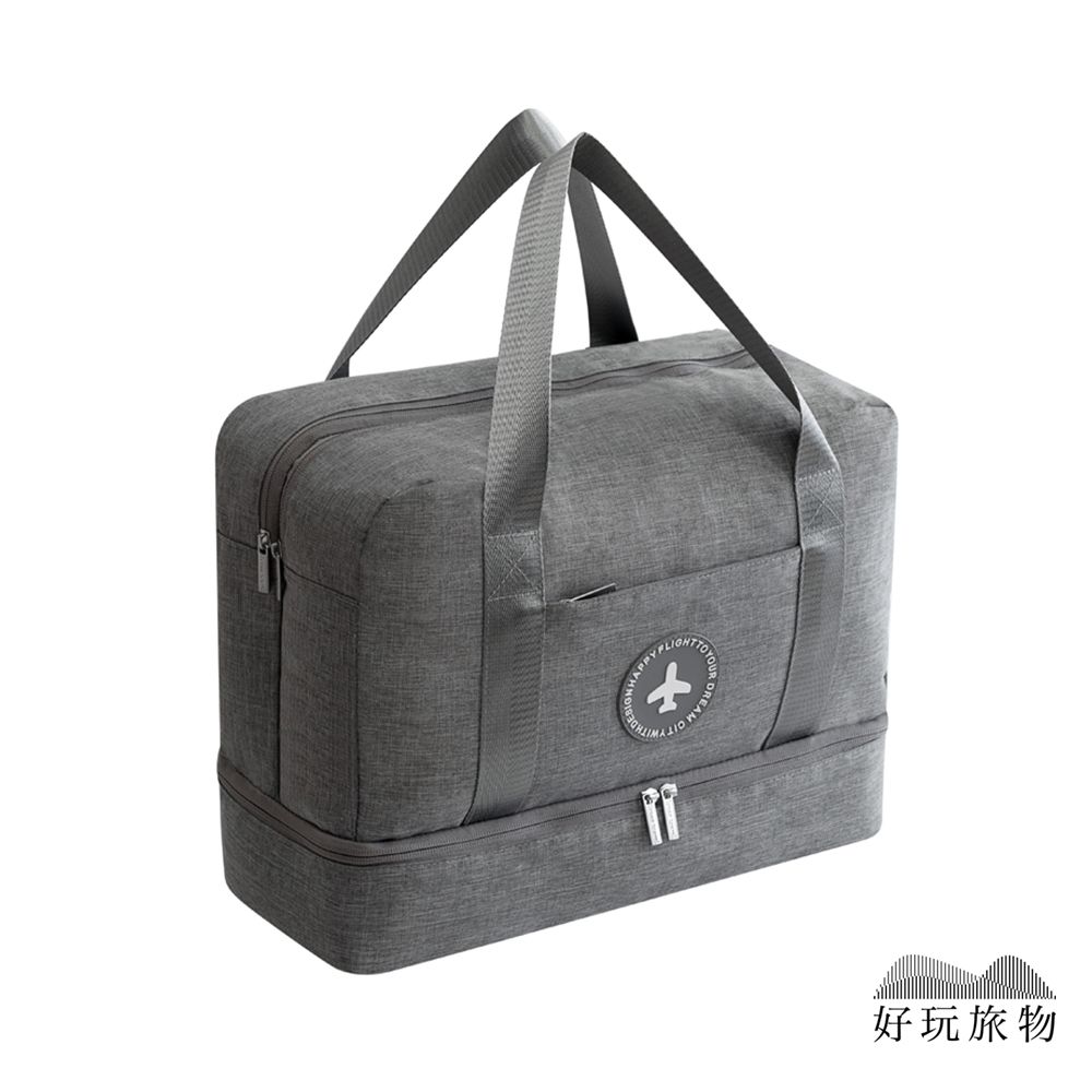 【好玩旅物】牛津布防水乾濕分離旅行收納包/ 灰色