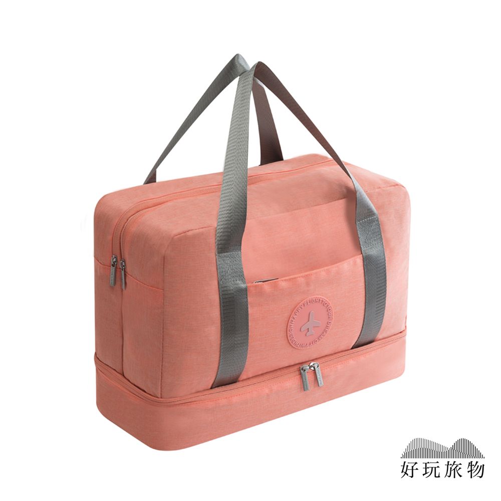 【好玩旅物】牛津布防水乾濕分離旅行收納包/ 粉色
