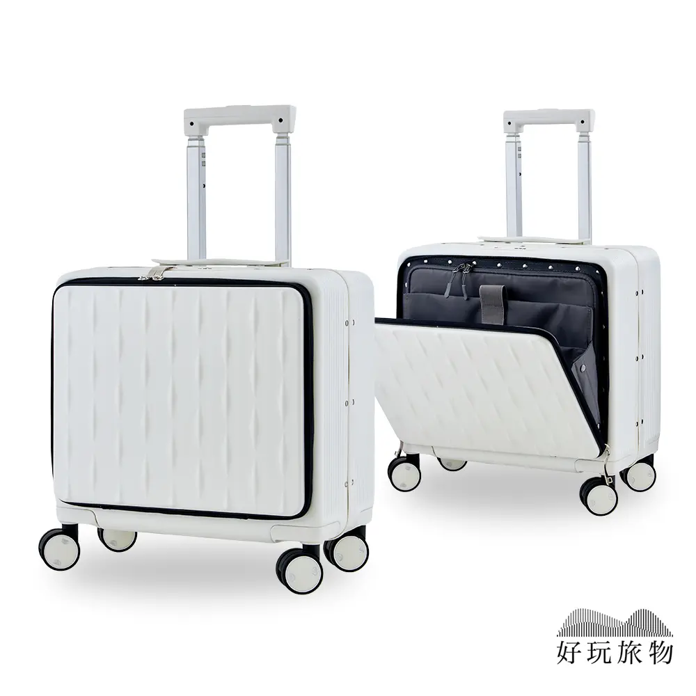 【好玩旅物】18吋_1/9開手提式辦公拉桿商務行李箱/ 18吋/ 白色