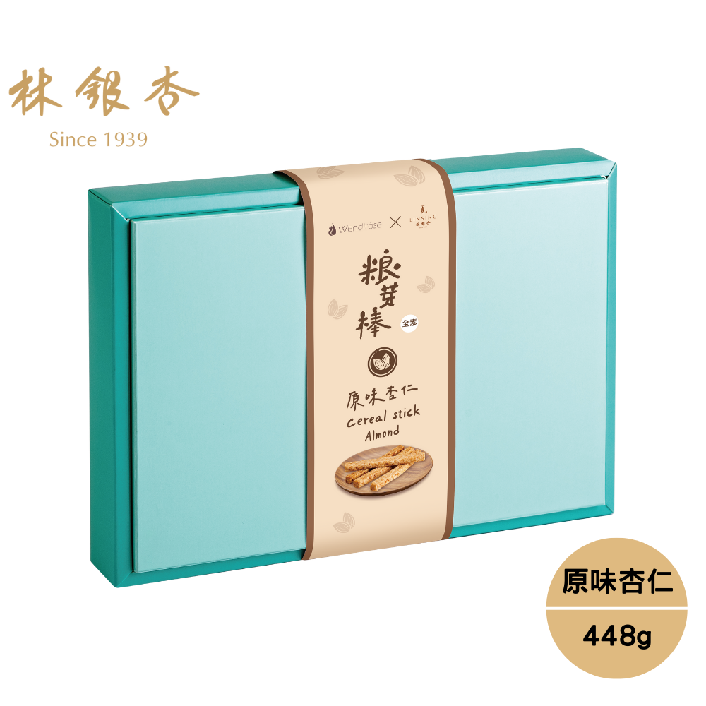 【林銀杏官方直營】粮芽棒共享盒-杏仁口味448g(14g x 32隻) x 4盒