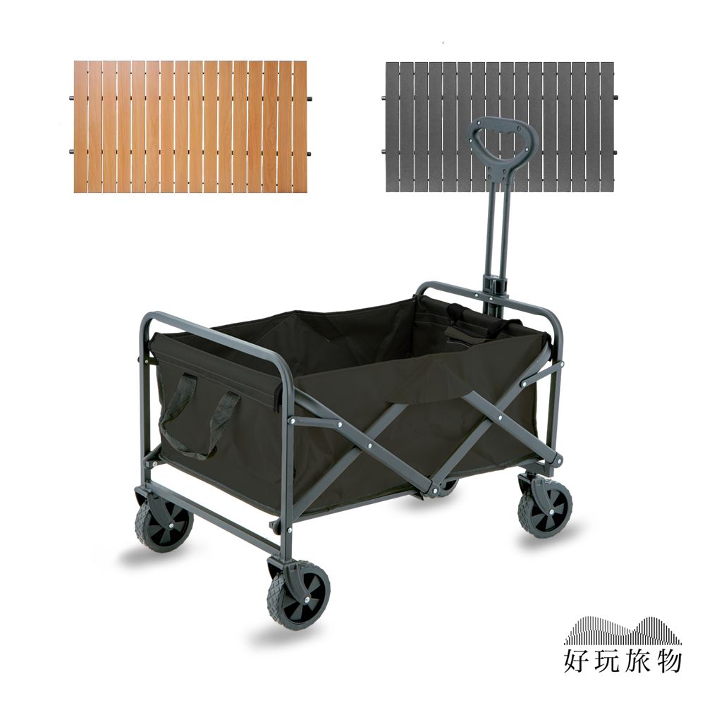 【好玩旅物】戶外折疊露營推拉車(附桌板)/ 附桌板/ 星爵黑(星耀黑)