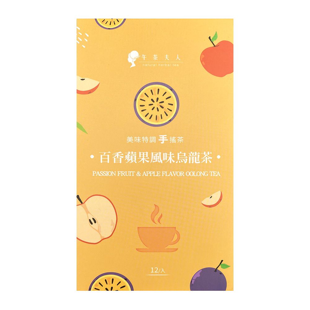 【午茶夫人】美味特調手搖茶系列-- 2入組合(葡萄風味綠國寶茶/百香蘋果風味烏龍茶)