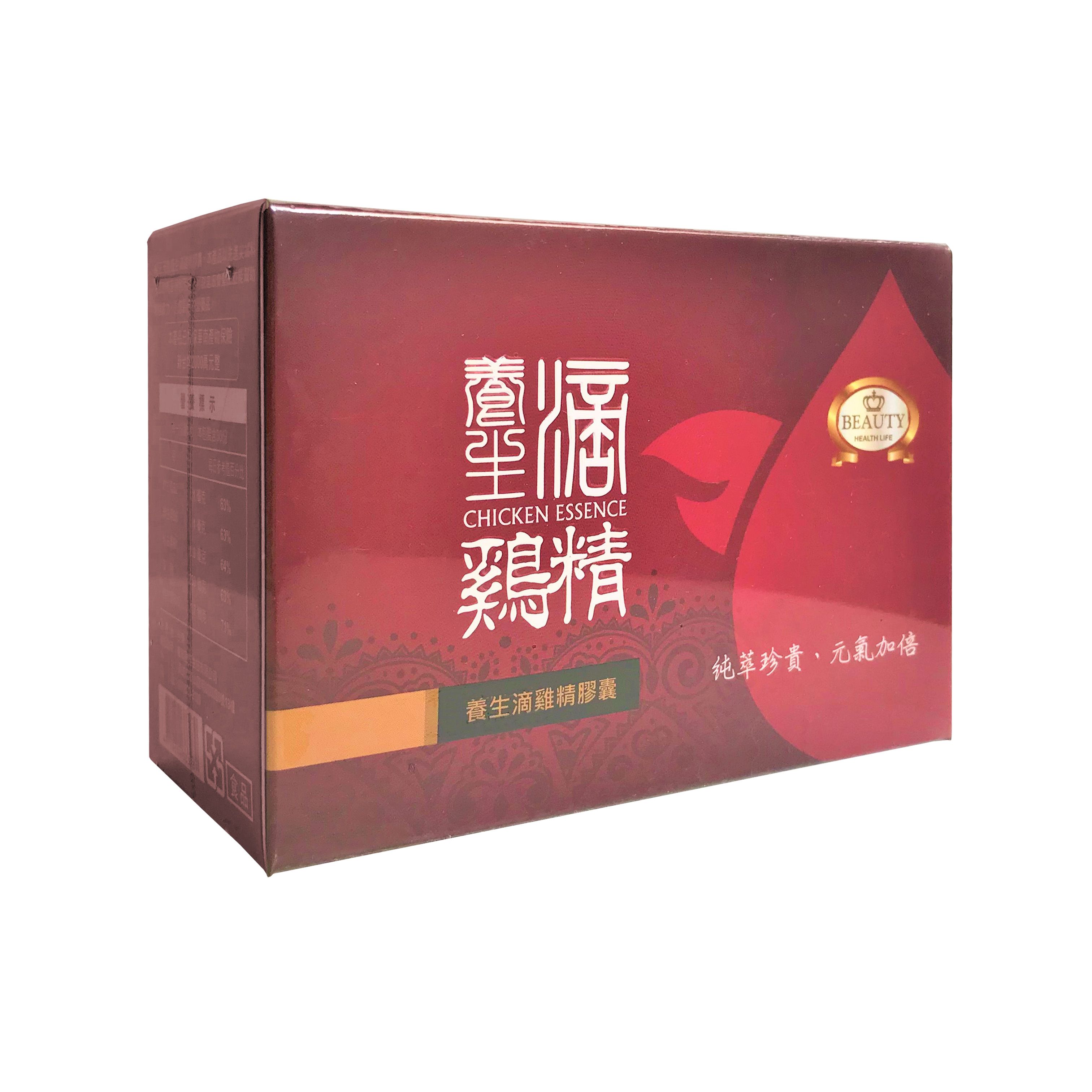 【Beauty小鋪】養生滴雞精膠囊 (60粒/盒)