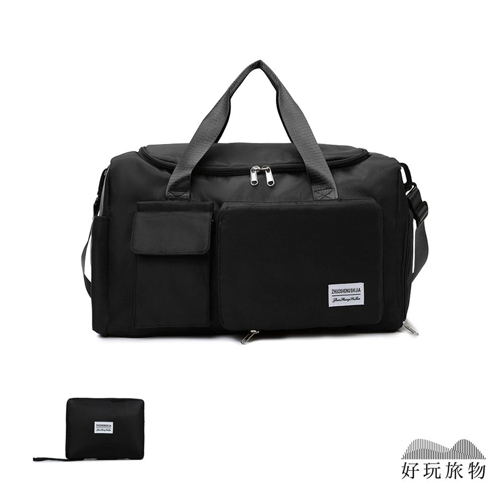 【好玩旅物】摺疊收納旅行包乾濕分離大容量/ 黑色