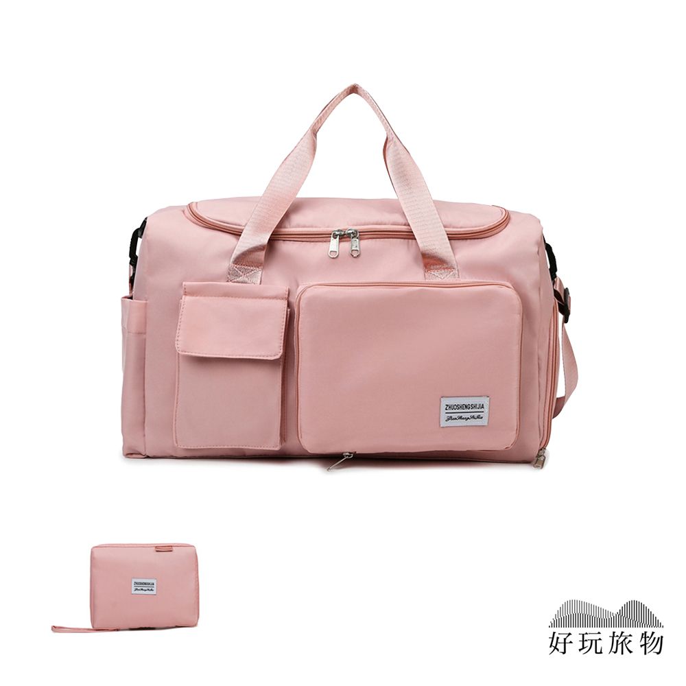 【好玩旅物】摺疊收納旅行包乾濕分離大容量/ 甜蜜粉