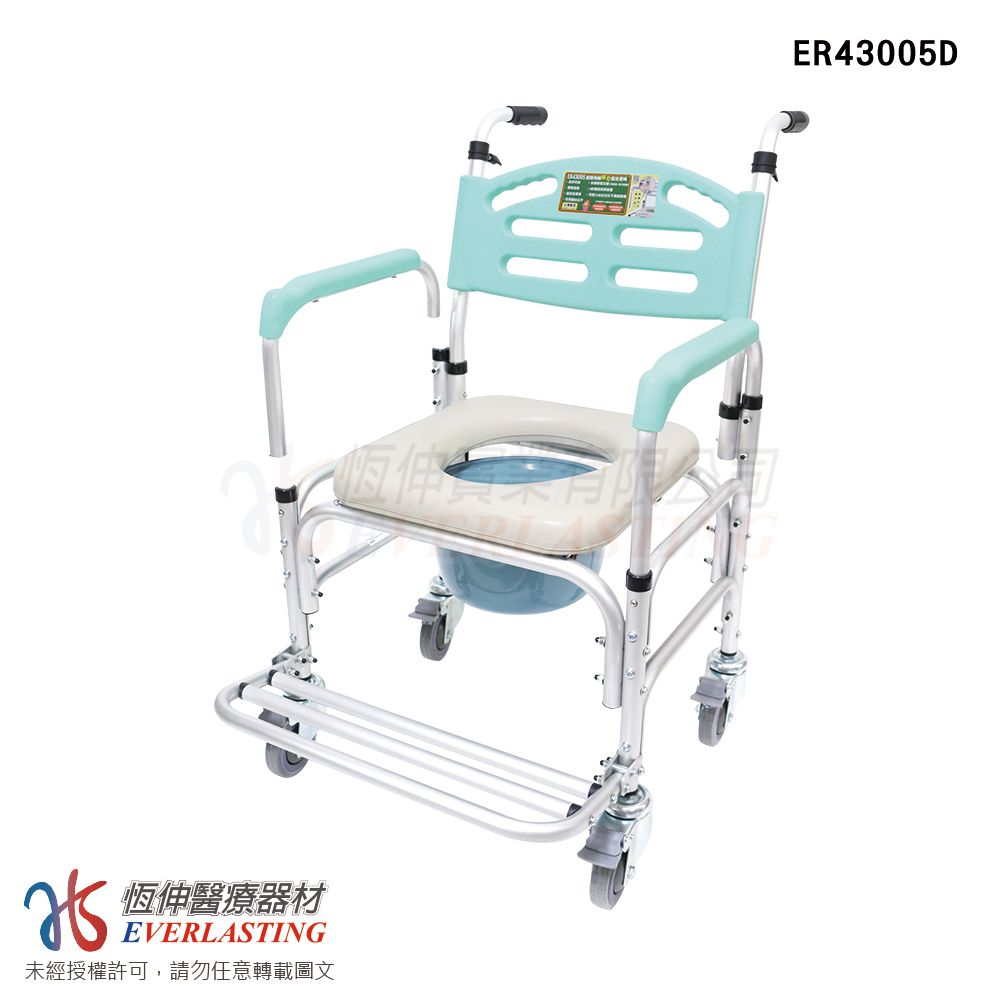 [恆伸醫療器材] 台灣製 ER43005D 鋁合金 移位 洗澡椅/便盆椅(有輪可推、可架馬桶、扶手可拆、顏色隨機)/ U型子母墊