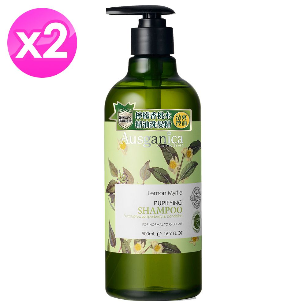 Ausganica 澳潔蕬頂級有機成分檸檬香桃木精油洗髮精500ml x2瓶