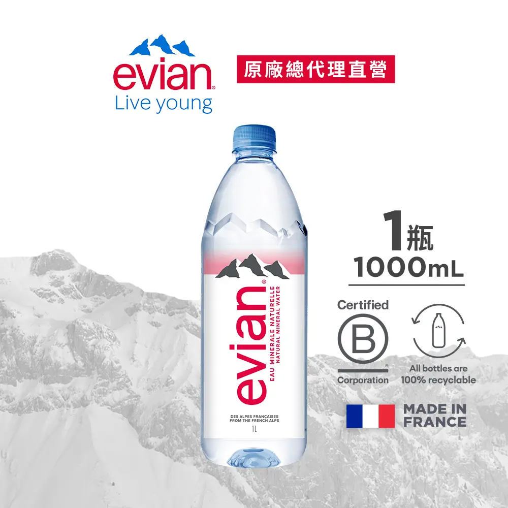 暢飲宜夏