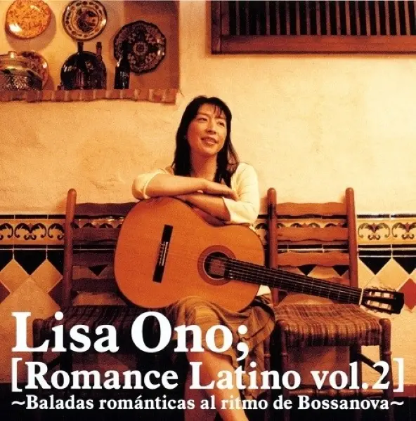 Romance Latino Vol. 2 (環球官方進口黑膠)