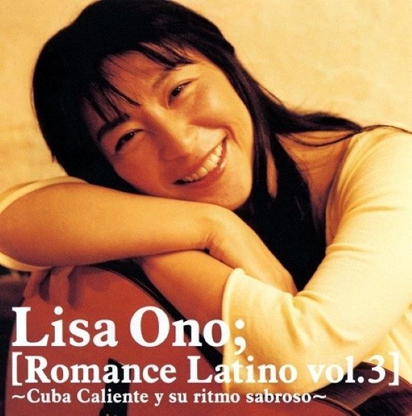 Romance Latino Vol. 3 (環球官方進口黑膠)